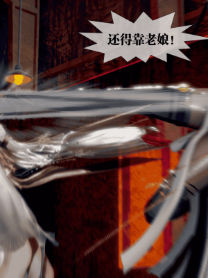 [KillerT] 墮落 25_0055