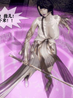 [KillerT] 墮落 25_0060