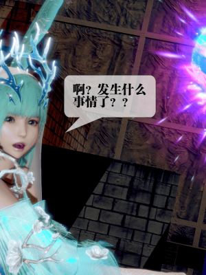 [KillerT] 墮落 25_0061