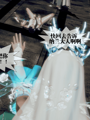 [KillerT] 墮落 25_0070