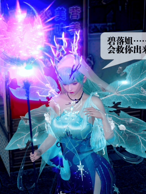 [KillerT] 墮落 25_0080