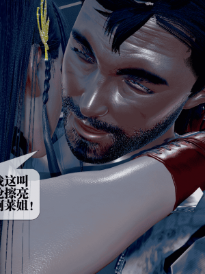 [KillerT] 墮落 25_0088