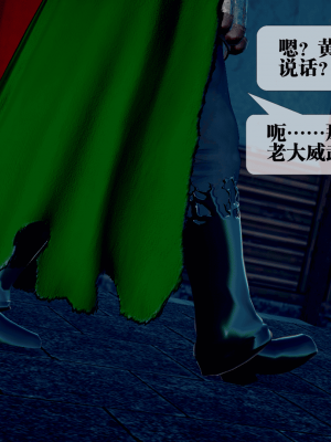 [KillerT] 墮落 25_0090