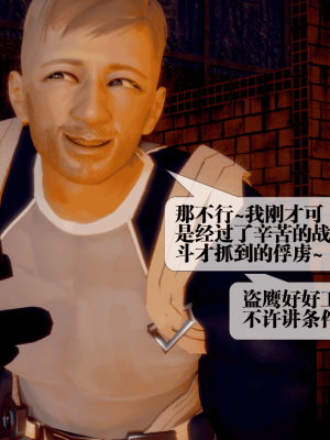 [KillerT] 墮落 25_0096