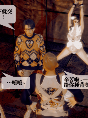 [KillerT] 墮落 25_0098
