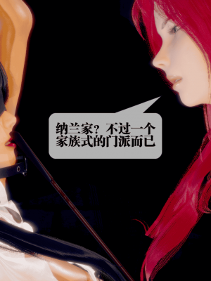 [KillerT] 墮落 25_0123