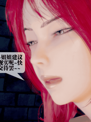 [KillerT] 墮落 25_0131