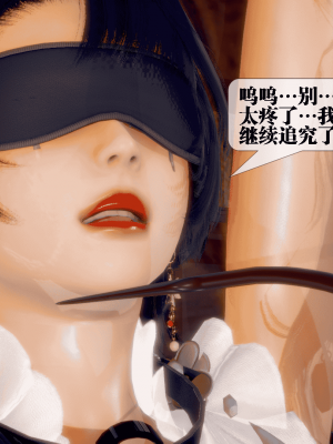 [KillerT] 墮落 25_0149