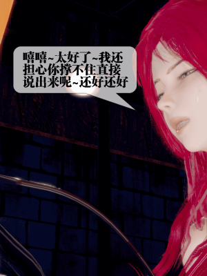 [KillerT] 墮落 25_0151