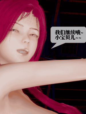 [KillerT] 墮落 25_0154