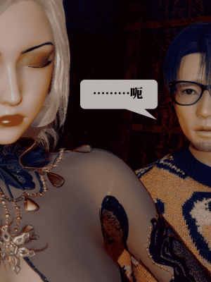 [KillerT] 墮落 25_0163