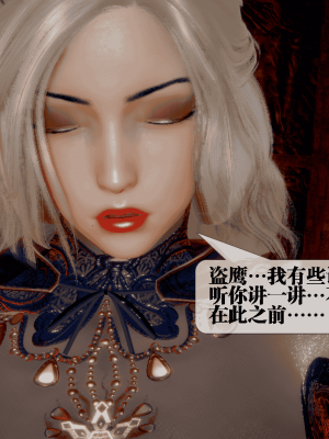 [KillerT] 墮落 25_0164