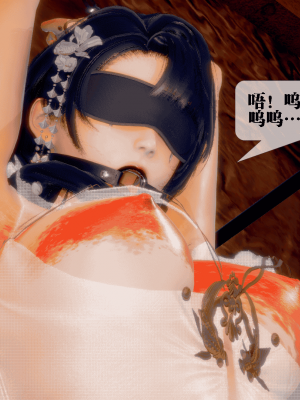 [KillerT] 墮落 25_0172