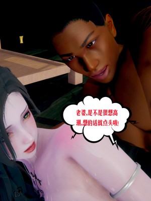 [瓍瑭] 愛之原力 39_0081