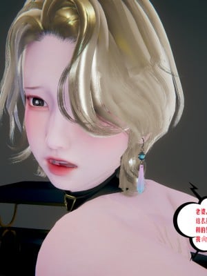 [瓍瑭] 愛之原力 39_0102