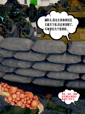 [瓍瑭] 愛之原力 39_0189