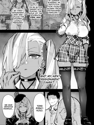 [陸の孤島亭 (しゃよー)] 桜春女学院の男優2 [無修正][英訳][DL版]_002