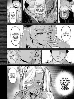 [陸の孤島亭 (しゃよー)] 桜春女学院の男優2 [無修正][英訳][DL版]_011