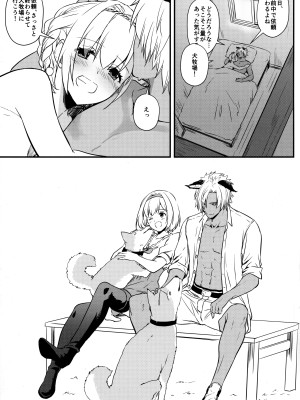 (SUPER COMIC CITY 31-day2-) [Digital Lover (なかじまゆか)] 盛夏、浴衣にて (グランブルーファンタジー)_16