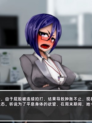 [凹楽座] 残業の時間 [个人机翻]_055