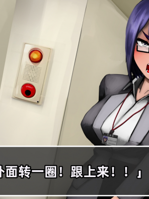[凹楽座] 残業の時間 [个人机翻]_061