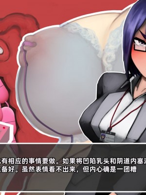 [凹楽座] 残業の時間 [个人机翻]_062
