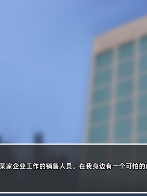 [凹楽座] 残業の時間 [个人机翻]_002
