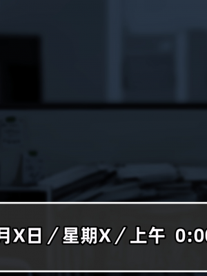 [凹楽座] 残業の時間 [个人机翻]_068