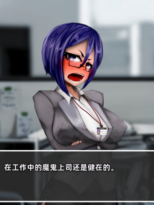[凹楽座] 残業の時間 [个人机翻]_067