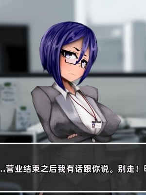 [凹楽座] 残業の時間 [个人机翻]_005