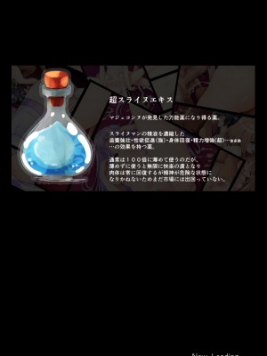 [イワシの部屋R (イワシR)] 超Sisters本 DarkSide Ver.特盛版 (超次元ゲイム ネプテューヌ) [DL版]_05