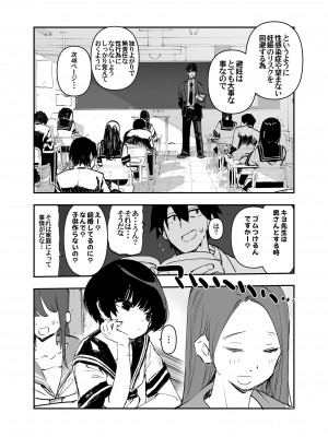 [ひょこ道 (ひょころー)] 一年後、俺の子を孕む妹の記録。2_07