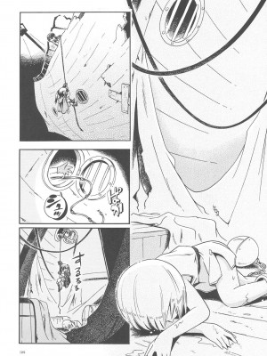 [ぷち屋 (ほしのふうた)] とらわれ姫 総集編 [中国翻訳]_123