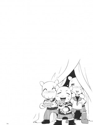 [ぷち屋 (ほしのふうた)] とらわれ姫 総集編 [中国翻訳]_121