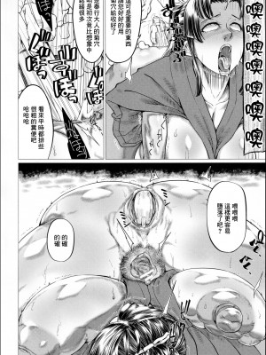 [山田シグ魔] エロ町奉行アクメ裁き (マゾメサイズ 雌豚便器はじめました)  [最爱福瑞汉化组]_IMG_7439