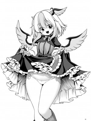 [世捨人な漫画描き (ともきとものり)]  朱鷺子とバカップルになる本 (東方Project) [DL版]_32