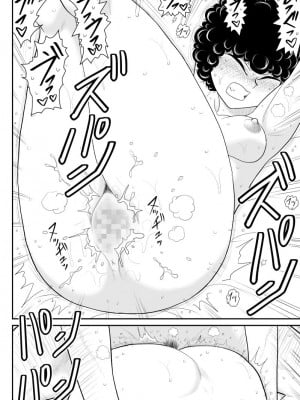 [FAKE庵] 肉体潜入記者チエちゃん2_54