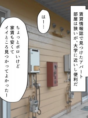 [カブト3号] お隣の褐色ヤリマンビッチお姉さんに金玉空っぽになるまで搾り取られるっ♡_002