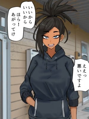 [カブト3号] お隣の褐色ヤリマンビッチお姉さんに金玉空っぽになるまで搾り取られるっ♡_007