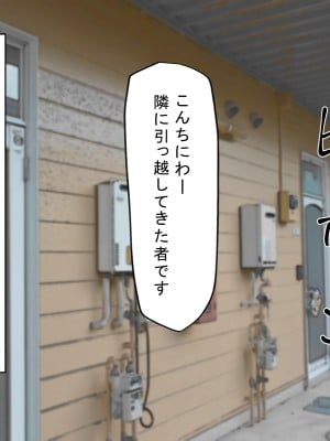 [カブト3号] お隣の褐色ヤリマンビッチお姉さんに金玉空っぽになるまで搾り取られるっ♡_004