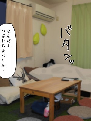 [カブト3号] お隣の褐色ヤリマンビッチお姉さんに金玉空っぽになるまで搾り取られるっ♡_112