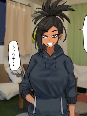 [カブト3号] お隣の褐色ヤリマンビッチお姉さんに金玉空っぽになるまで搾り取られるっ♡_008
