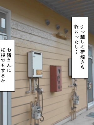 [カブト3号] お隣の褐色ヤリマンビッチお姉さんに金玉空っぽになるまで搾り取られるっ♡_003