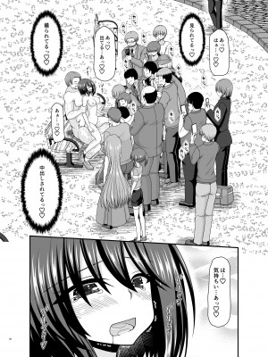 [valssu (茶琉)] 寝取られ露出少女3 [DL版]_29