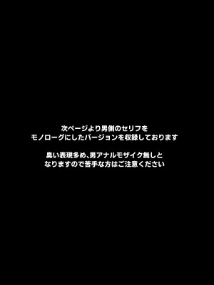 [ふわく]  クレシェンス島の闘争 Side Stories ～天真暴君・ビビッフェル=ラインファルト～_38