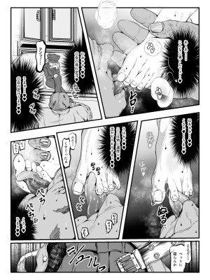 [ふわく]  クレシェンス島の闘争 Side Stories ～天真暴君・ビビッフェル=ラインファルト～_50