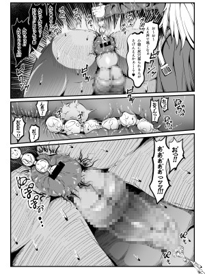 [ふわく]  クレシェンス島の闘争 Side Stories ～天真暴君・ビビッフェル=ラインファルト～_60