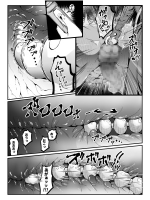 [ふわく]  クレシェンス島の闘争 Side Stories ～天真暴君・ビビッフェル=ラインファルト～_59