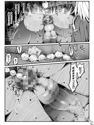 [ふわく]  クレシェンス島の闘争 Side Stories ～天真暴君・ビビッフェル=ラインファルト～_23