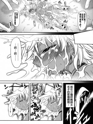 [田倉まひろ] ばっちゃのねこ (たくらまかん展覧会)｜奶奶的小貓 [uo狐個人漢化]_18